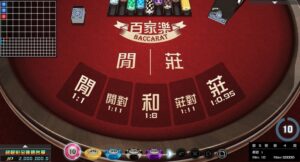 百家樂投注策略,看路技巧打法,百家樂看路短路,百家樂看路下注,百家樂看路明燈,百家樂看路局部算牌,DG百家樂投注追龍路,DG百家樂投注打法,DG百家樂投注策略,DG百家樂投注遊戲,百家樂試玩系統,百家樂試玩下注,百家樂試玩破解,百家樂試玩系統打法,百家樂試玩系統下注,百家破解策略,百家樂破解打法,百家樂破解程式,百家樂系統抽水,百家樂系統壓莊,百家樂試玩壓莊