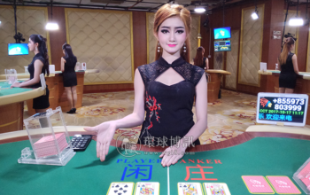 百家樂投注策略之百家樂輸贏因素